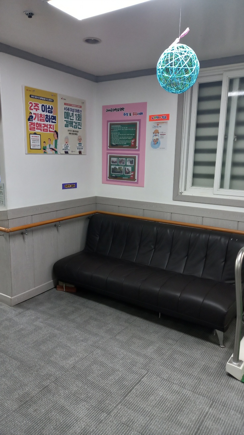 구세군과천요양원 이미지 2