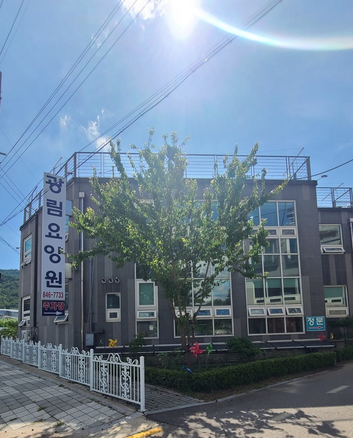 광림요양원 이미지 4