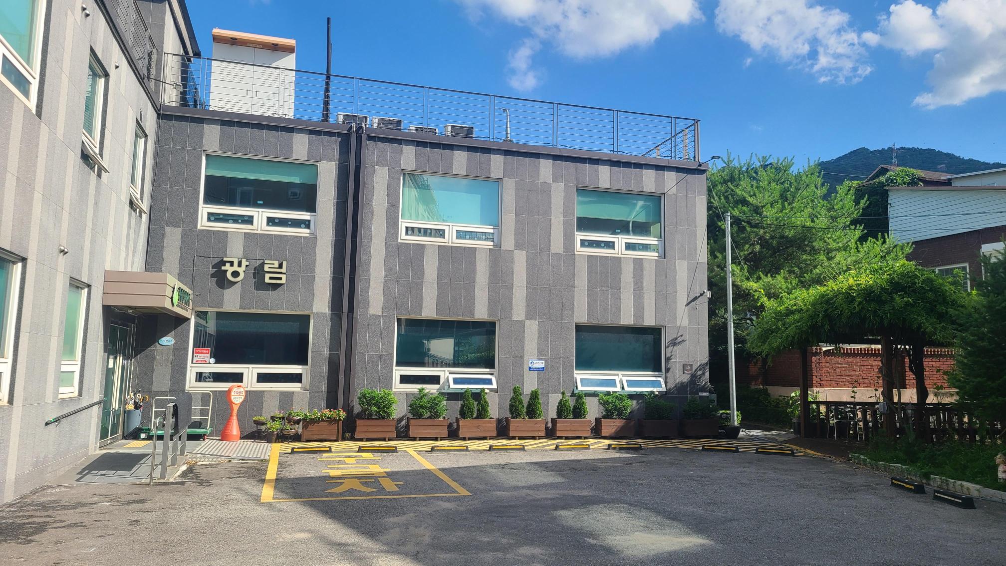 광림요양원 이미지 3