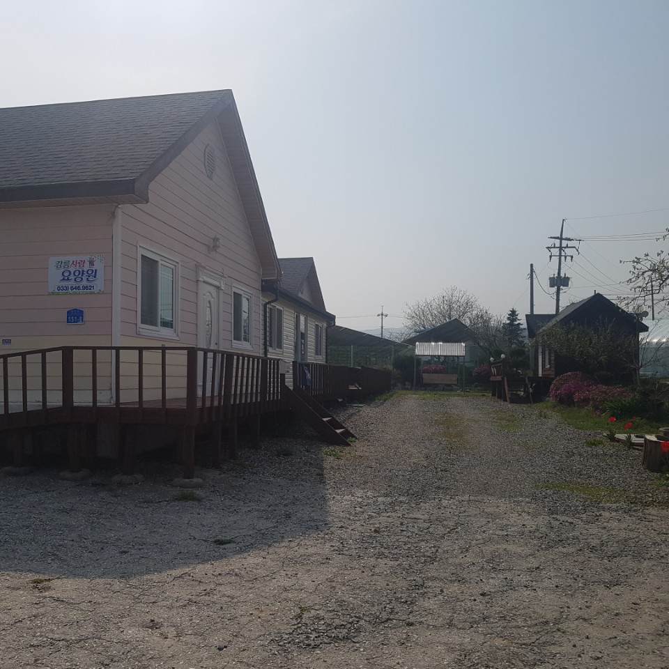 강릉사랑요양원