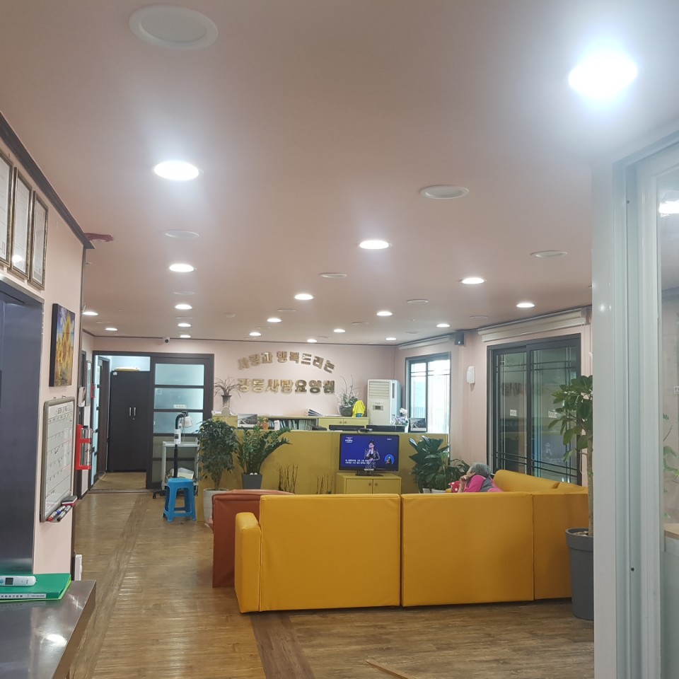 강릉사랑요양원 이미지 4