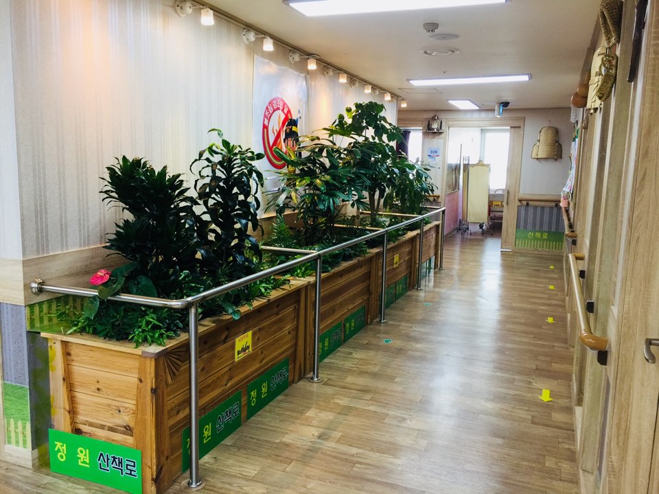 가족요양원 이미지 7