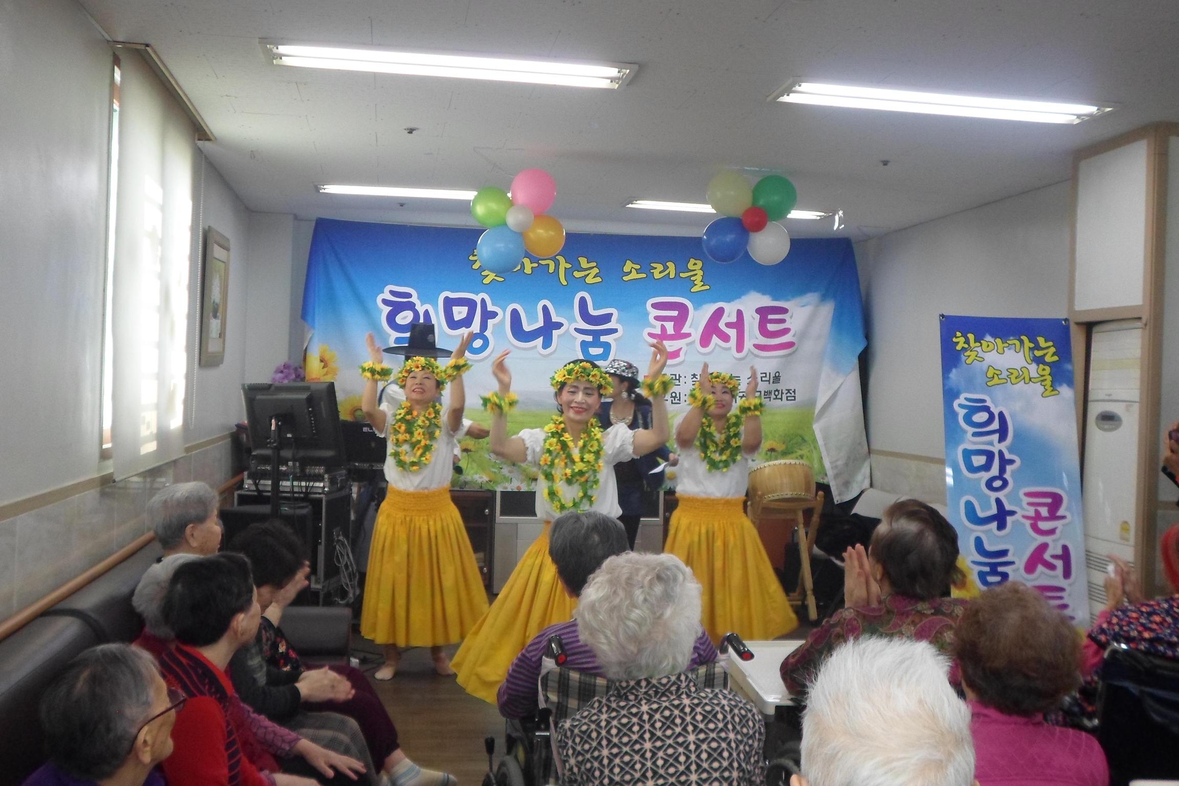 공경의집 이미지 21