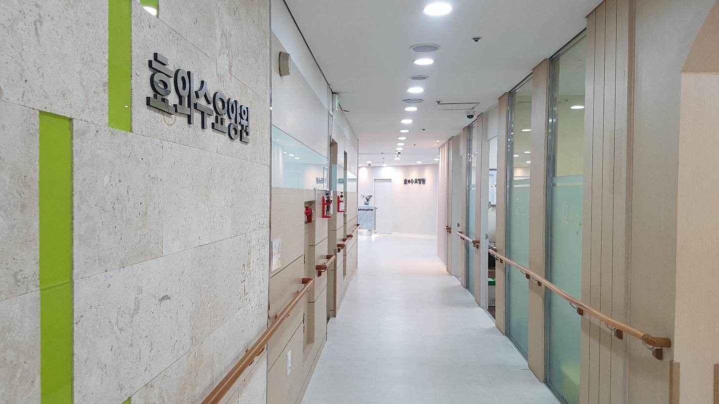 (주)남양실버홈 효와수요양원 이미지 7