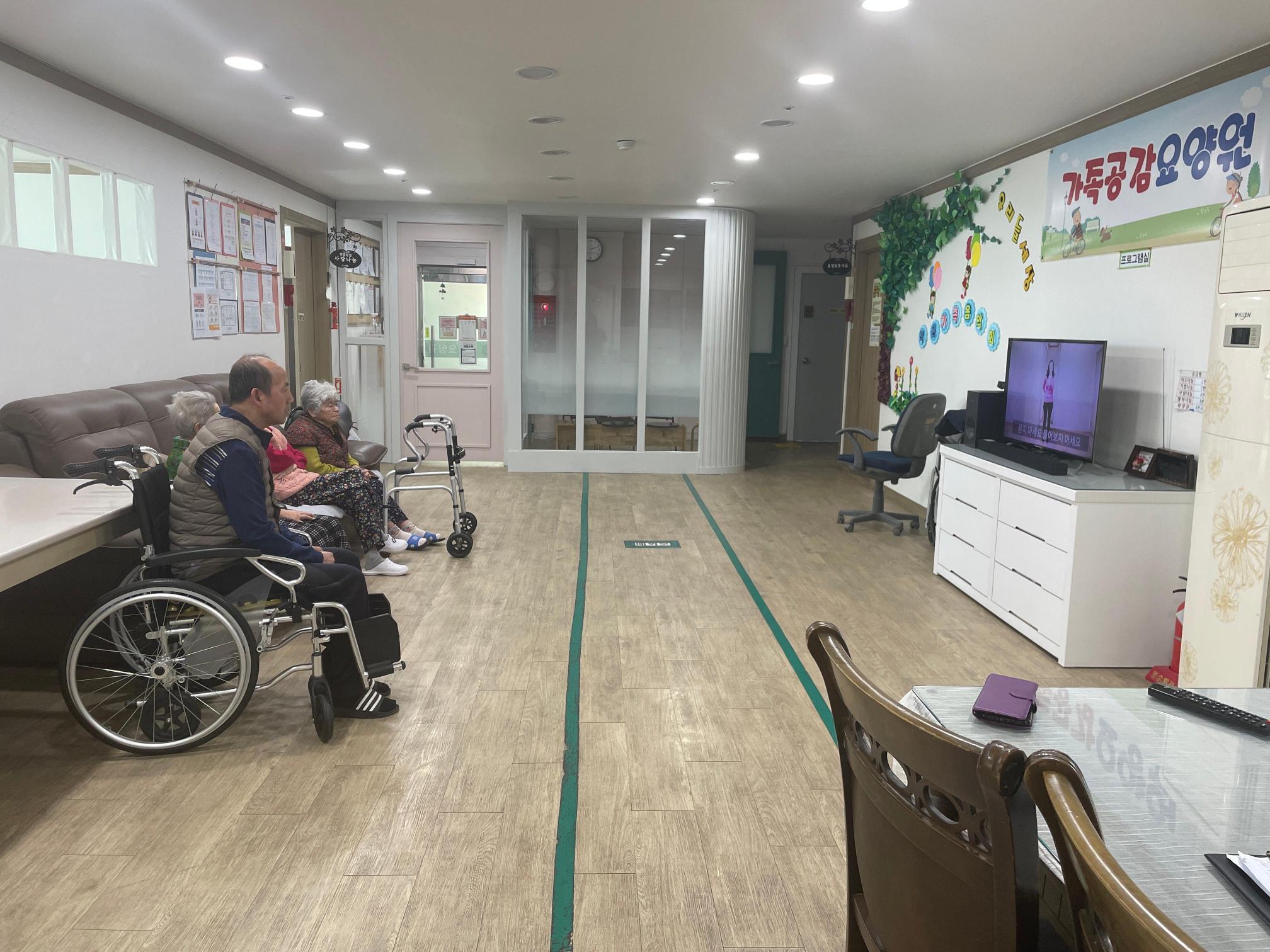 가족공감요양원 이미지 5