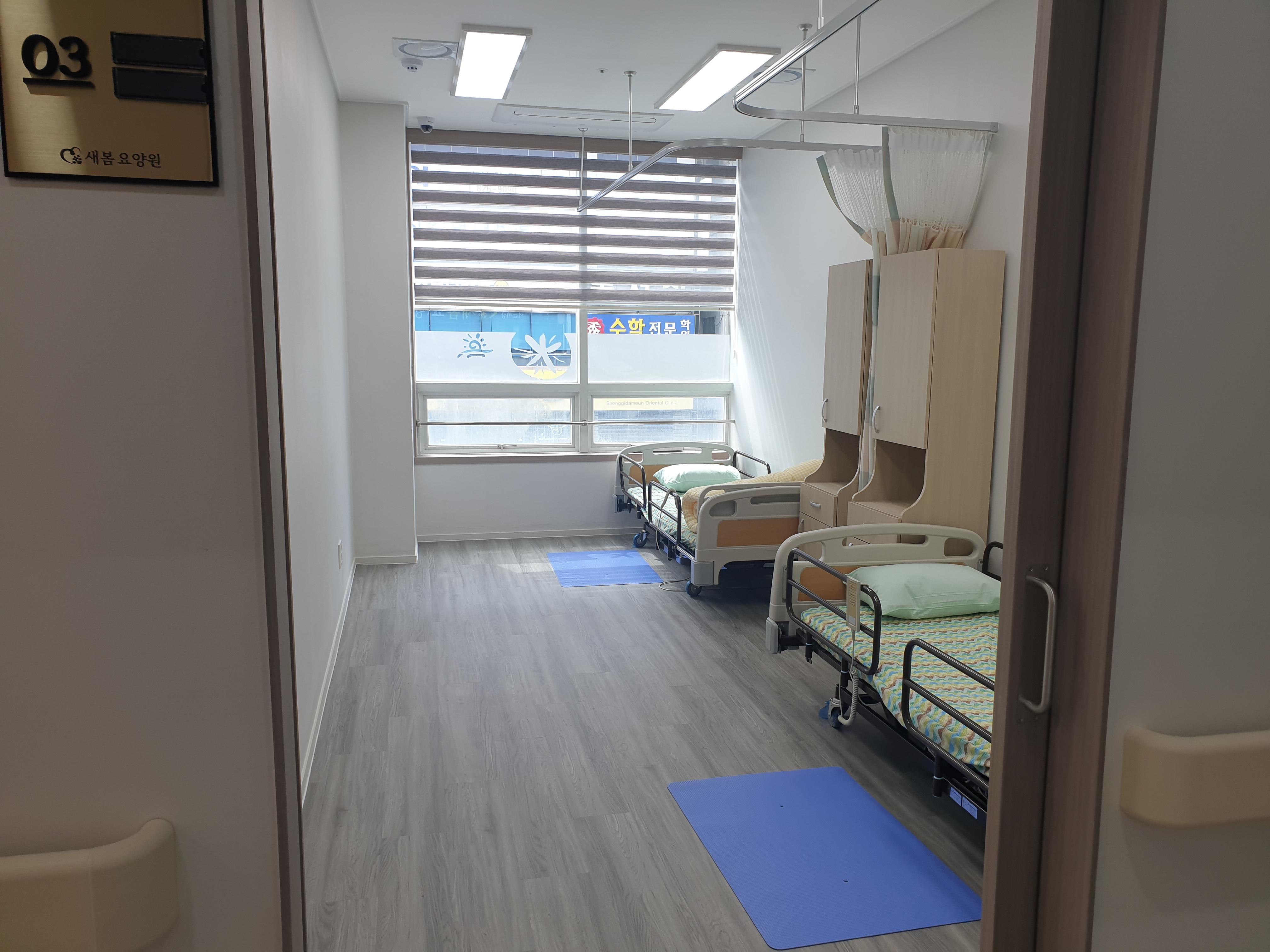 간호사가여는세상 새봄요양원 이미지 9