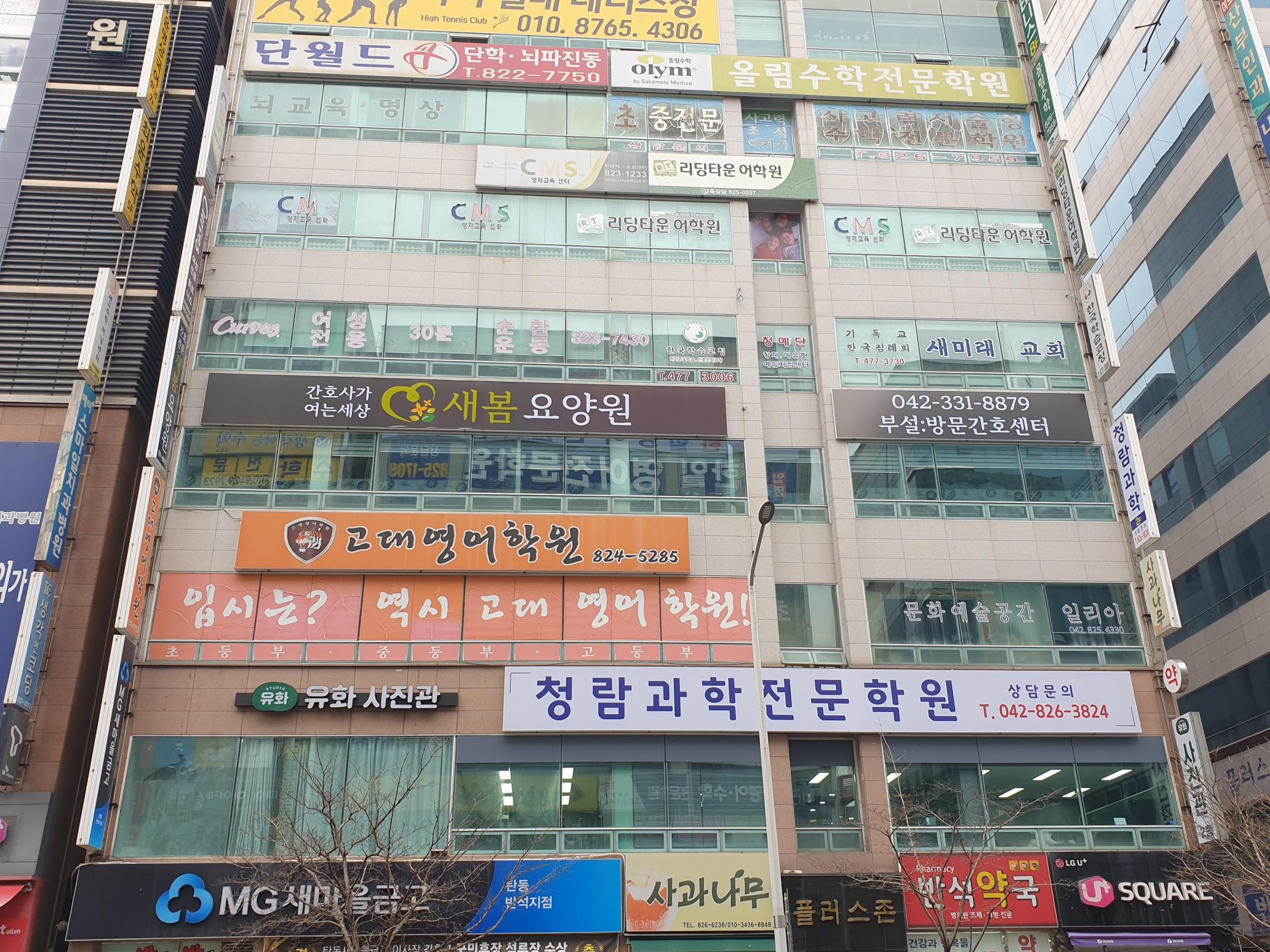 간호사가여는세상 새봄요양원 이미지 3