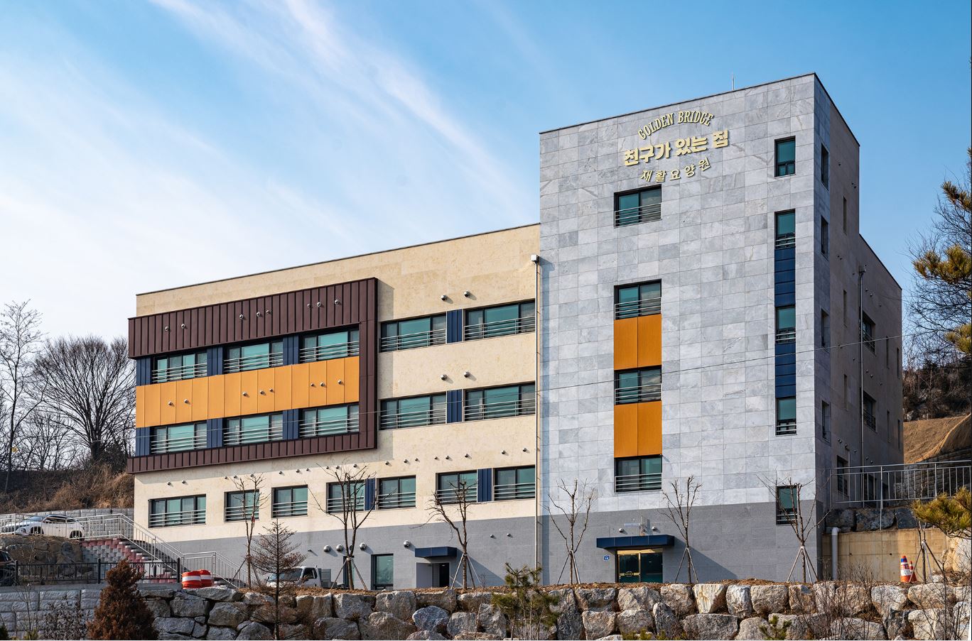 골든브릿지친구가있는집재활요양원 이미지 2