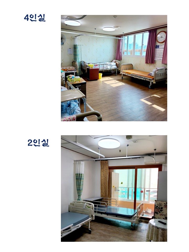 구세군안성평화의마을 이미지 2