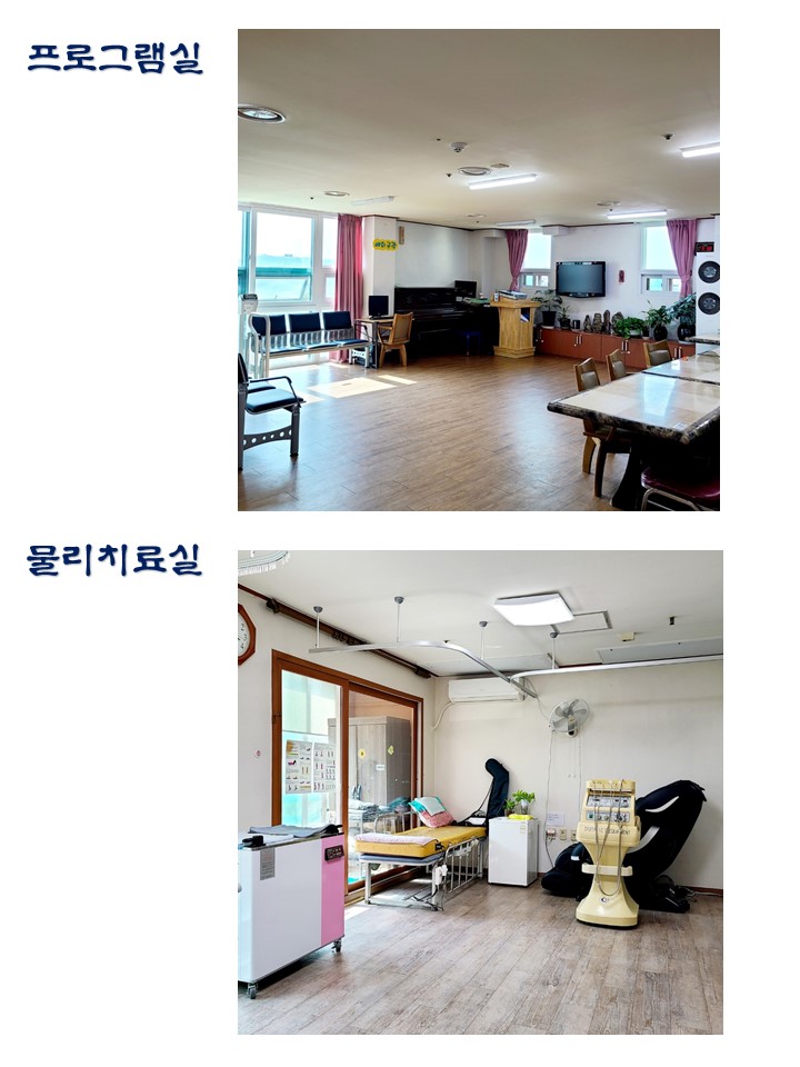 구세군안성평화의마을 이미지 3