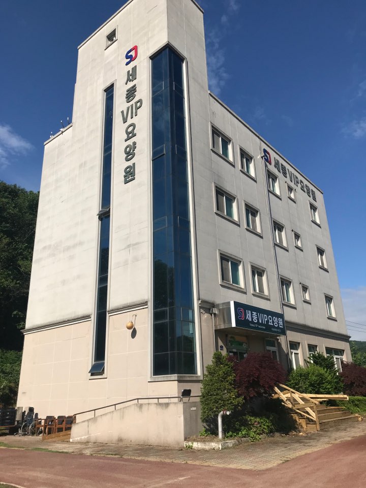 VIP요양원 이미지 4
