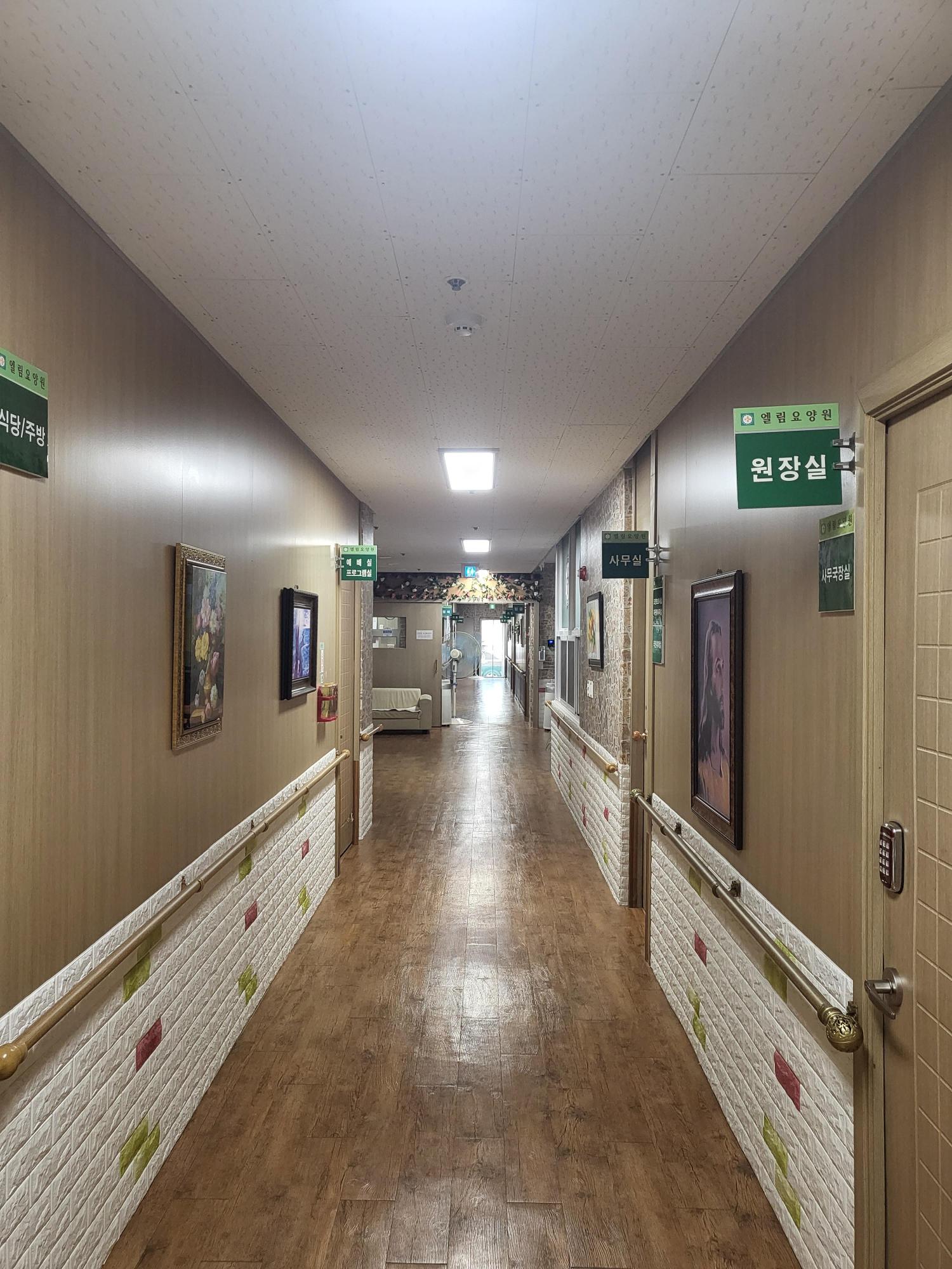 공주엘림요양원 이미지 10