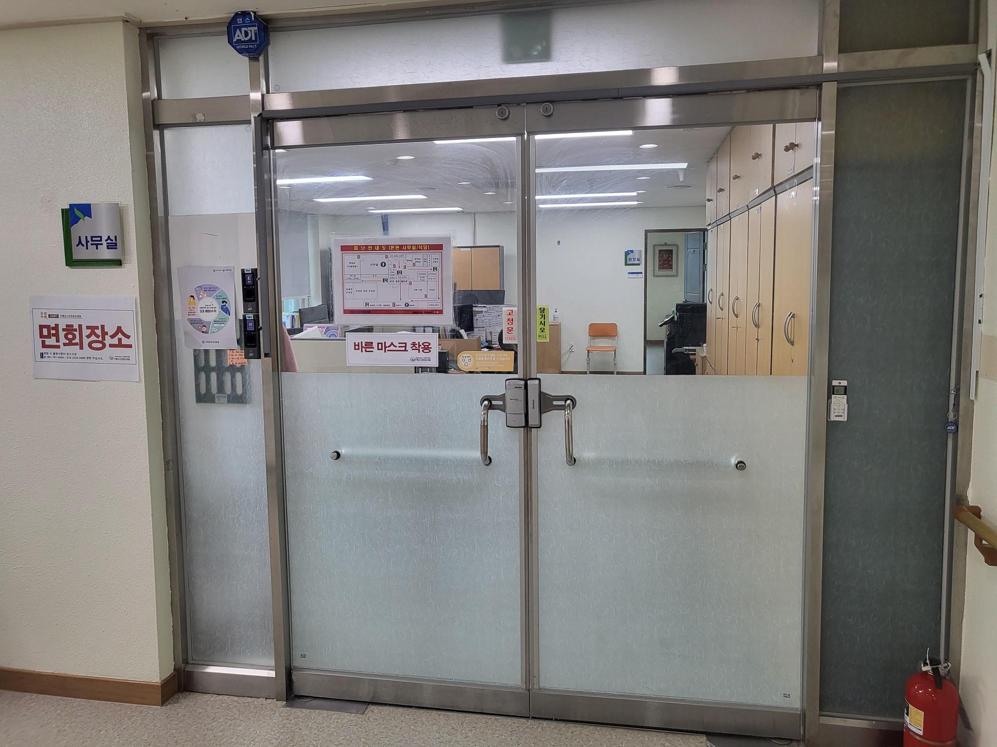 구례군노인전문요양원 이미지 11