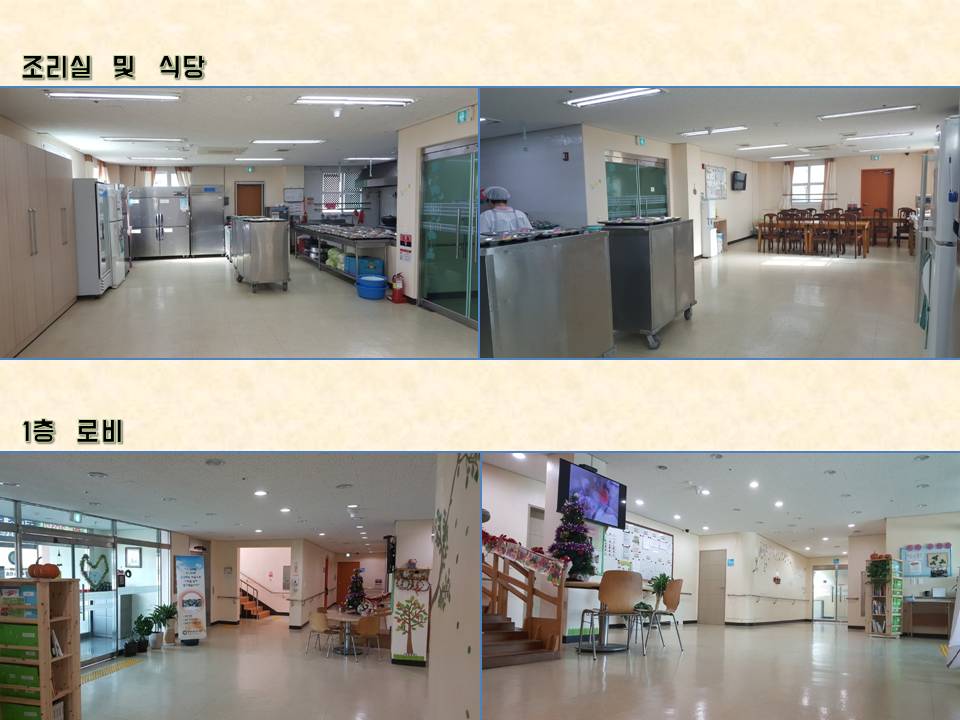 결성요양원 이미지 14