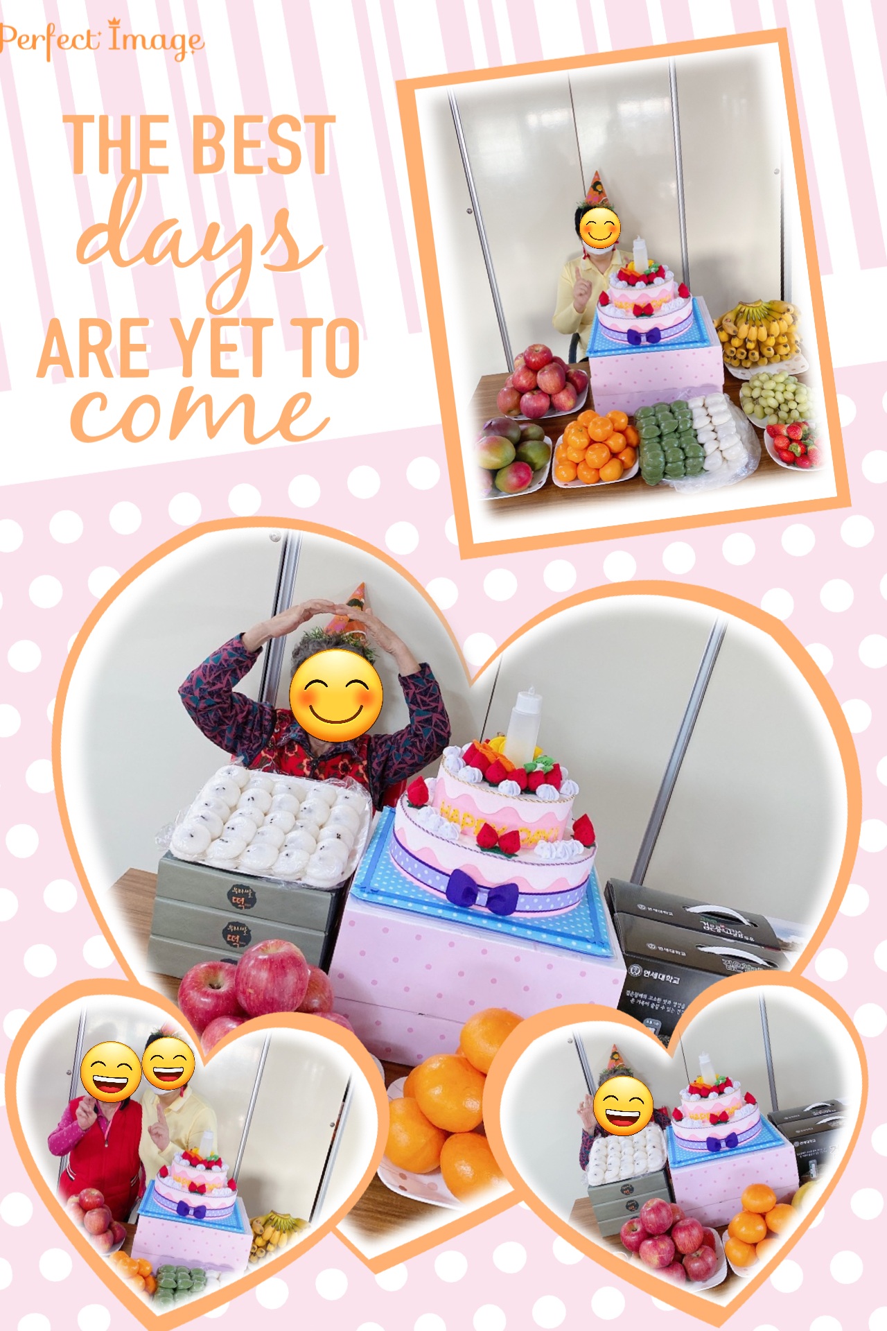 A+행복한요양원