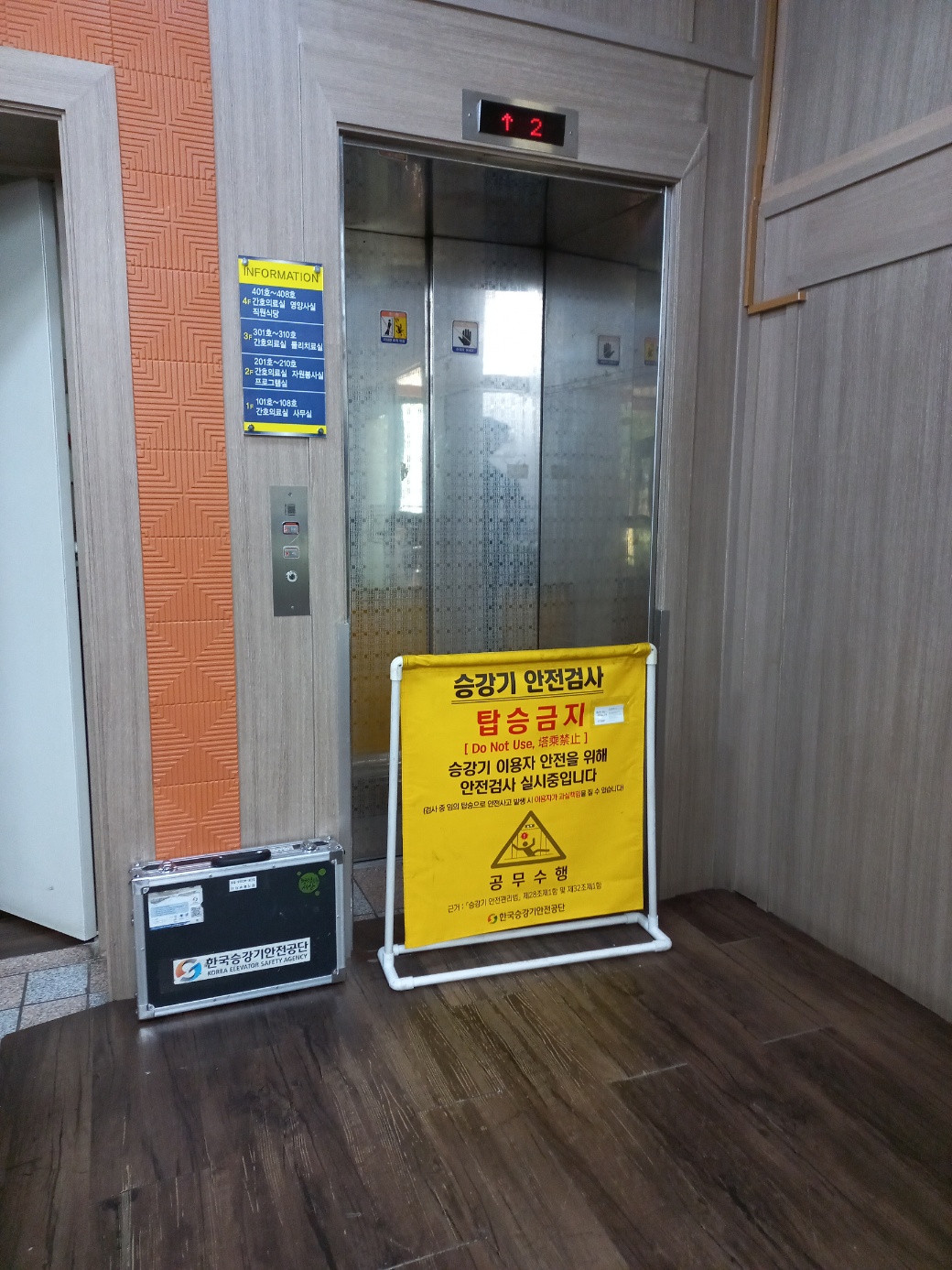 가능요양복지센터 이미지 12