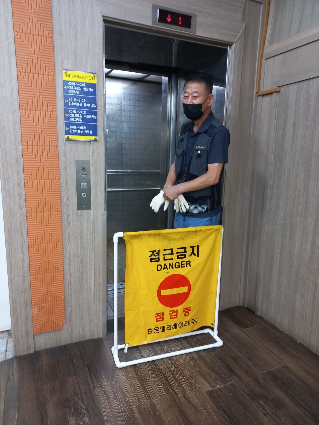 가능요양복지센터 이미지 11