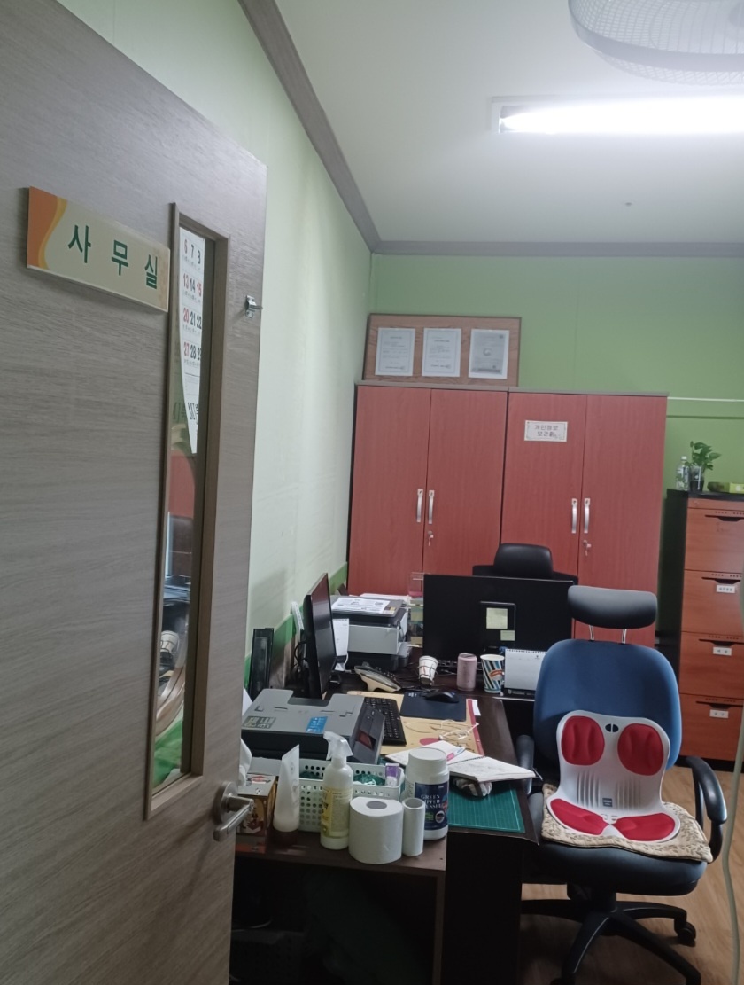 계양다사랑요양원