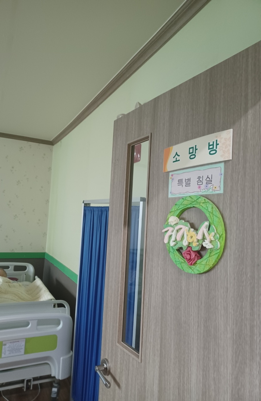 계양다사랑요양원 이미지 3