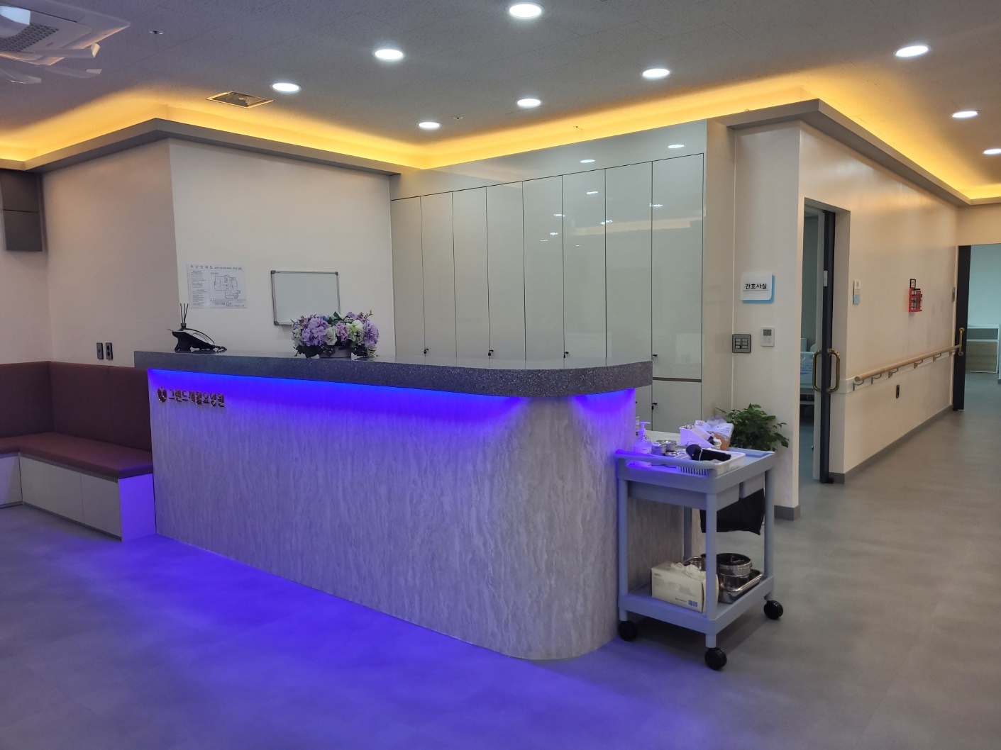 그랜드 재활요양원 이미지 3