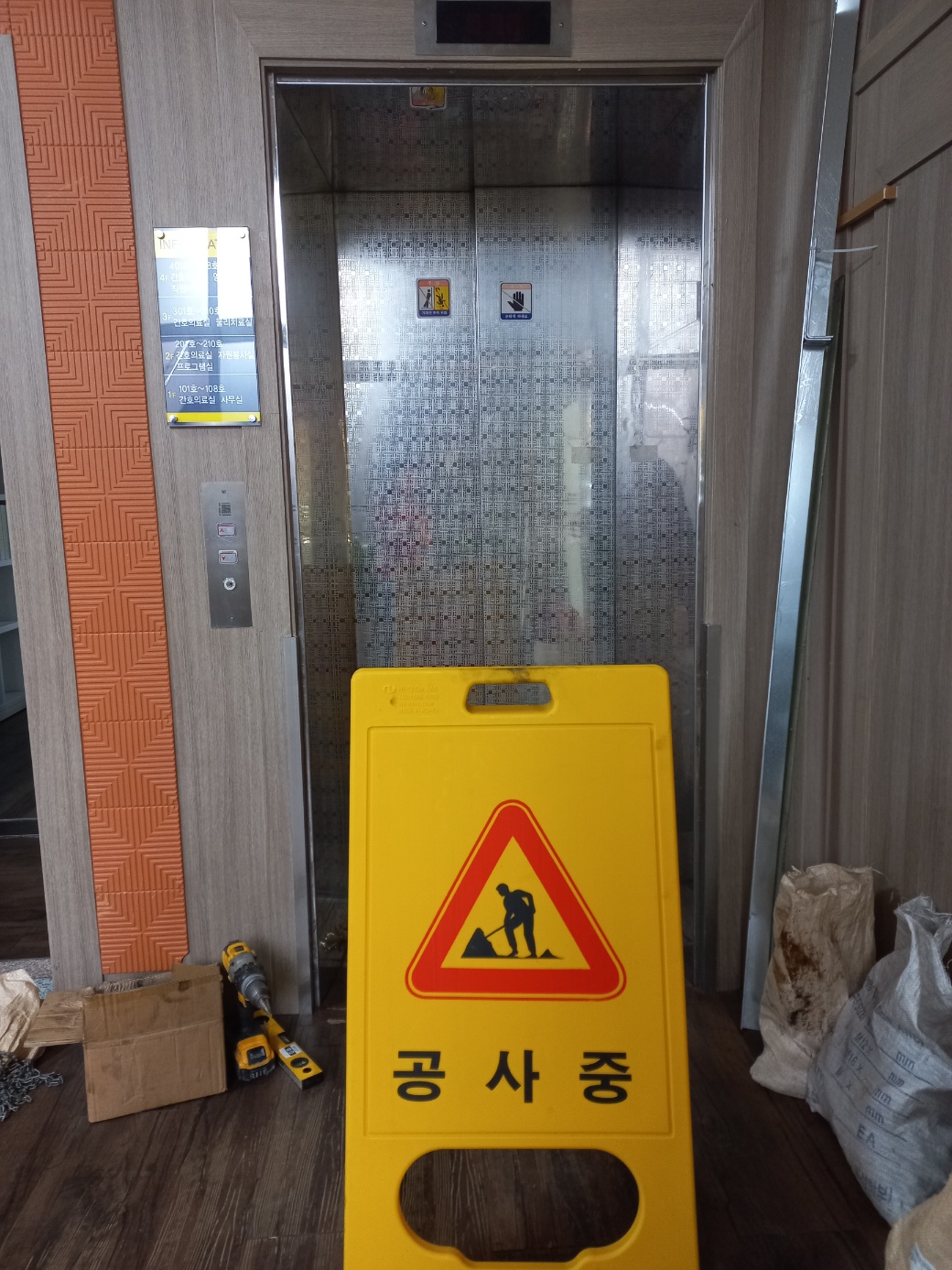 가능요양복지센터 이미지 9