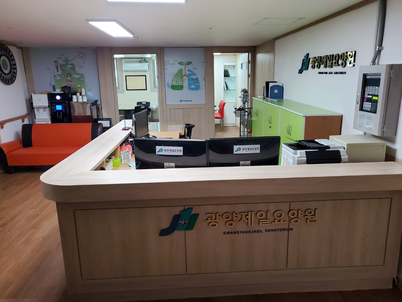 광양제일요양원 이미지 9