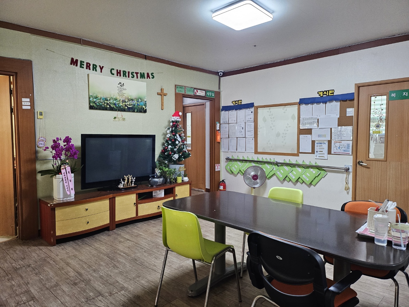 경인실버요양원