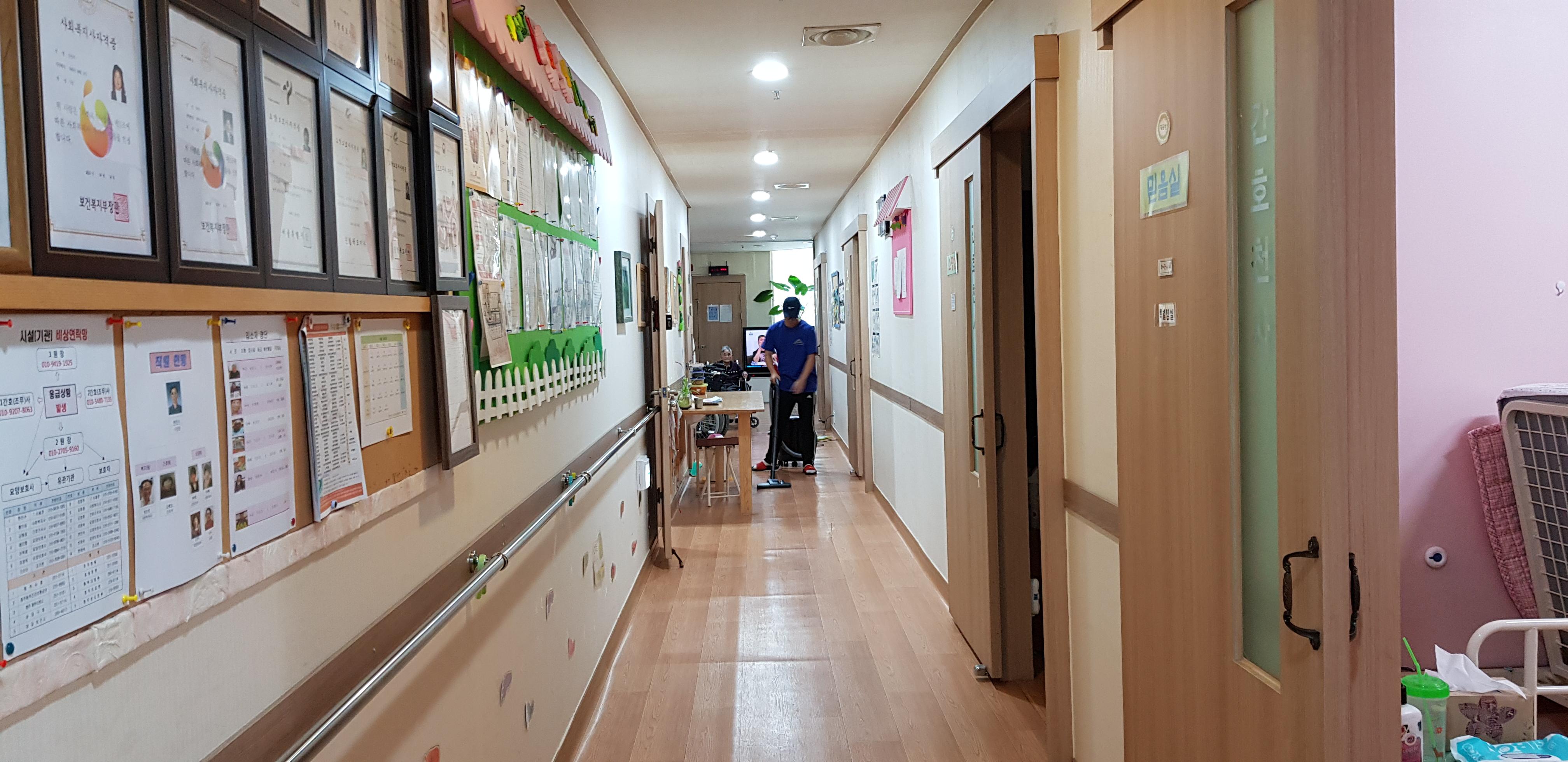 간호사랑노인요양공동생활가정2 이미지 8