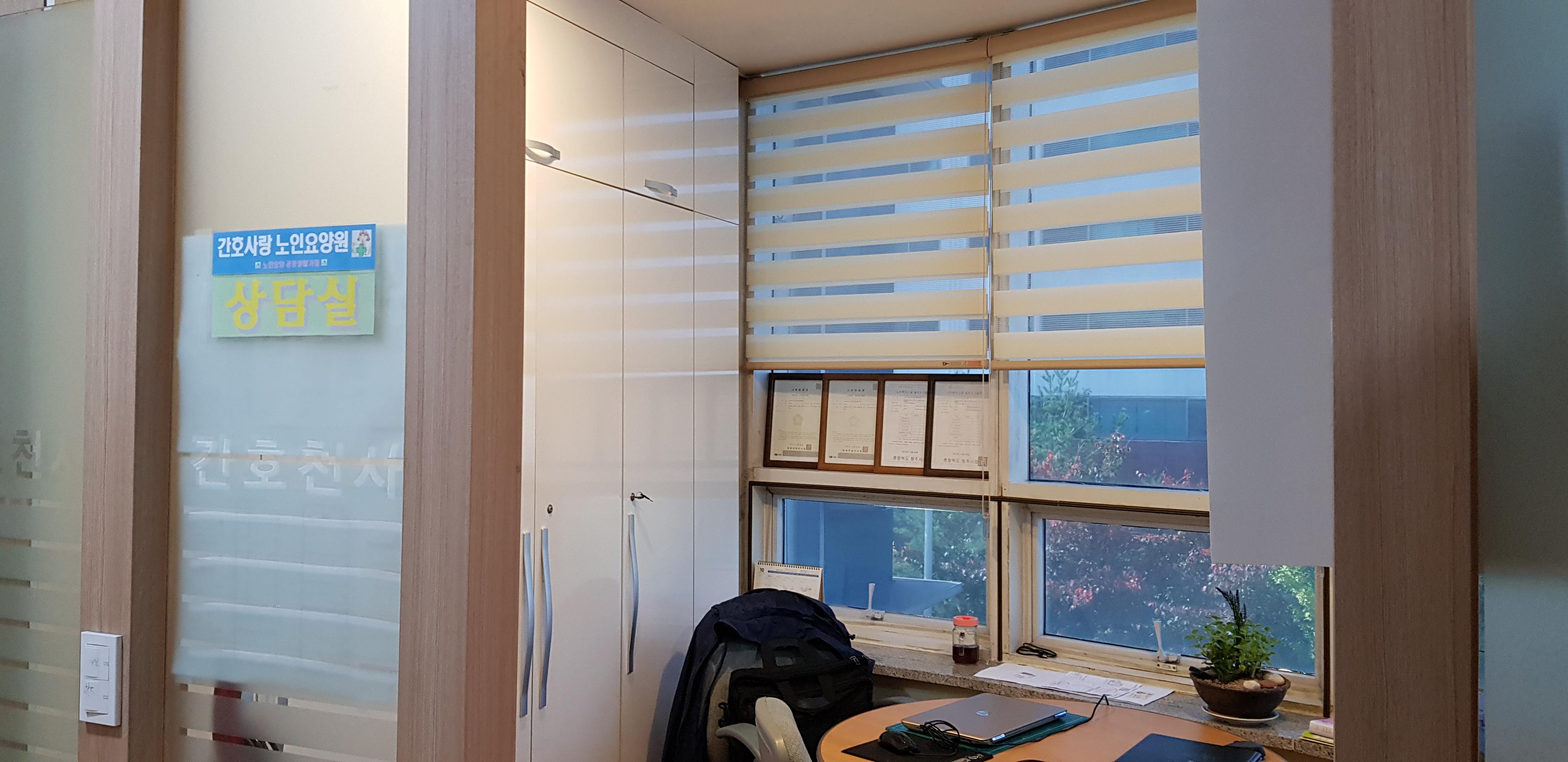 간호사랑노인요양공동생활가정 이미지 5