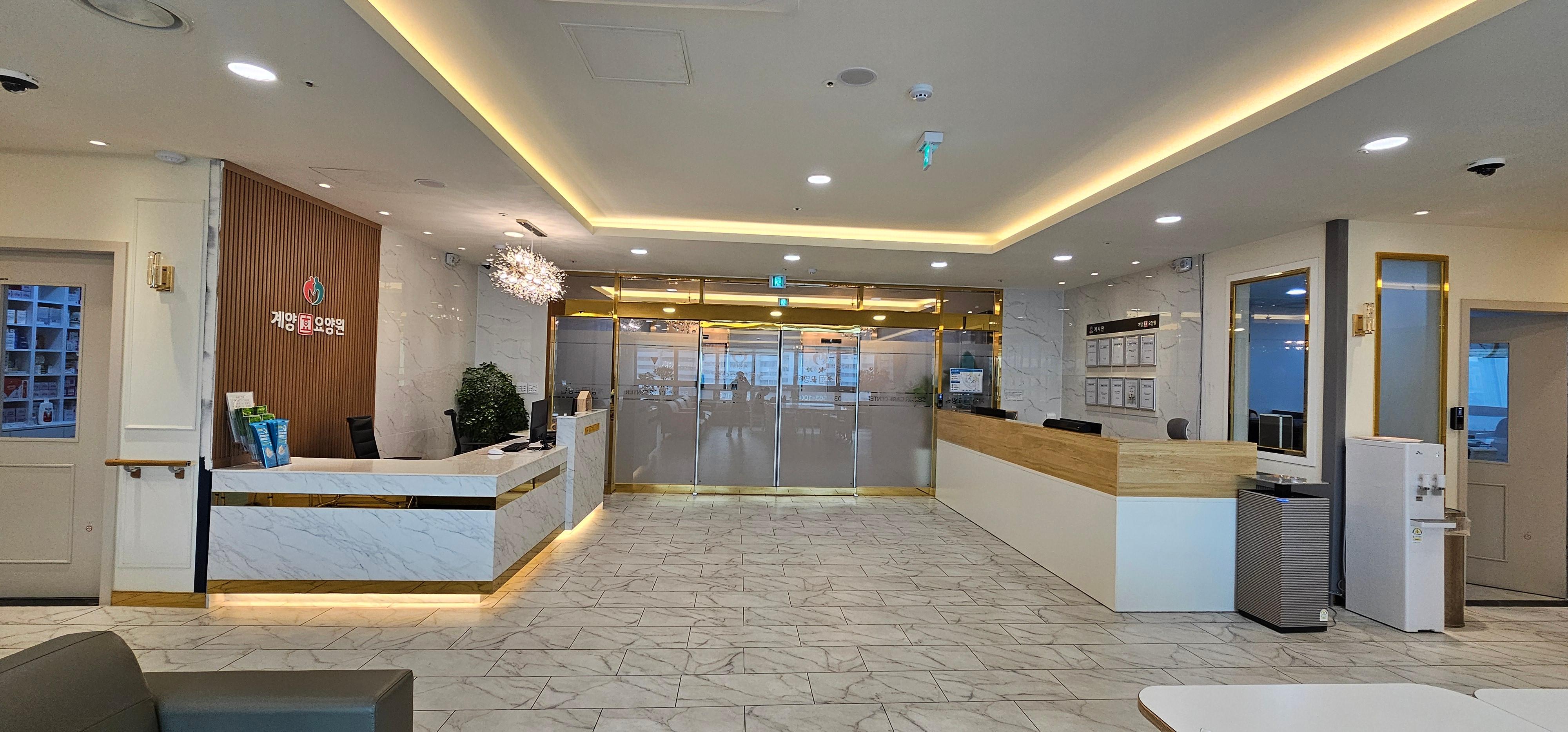 계양효요양원 이미지 2