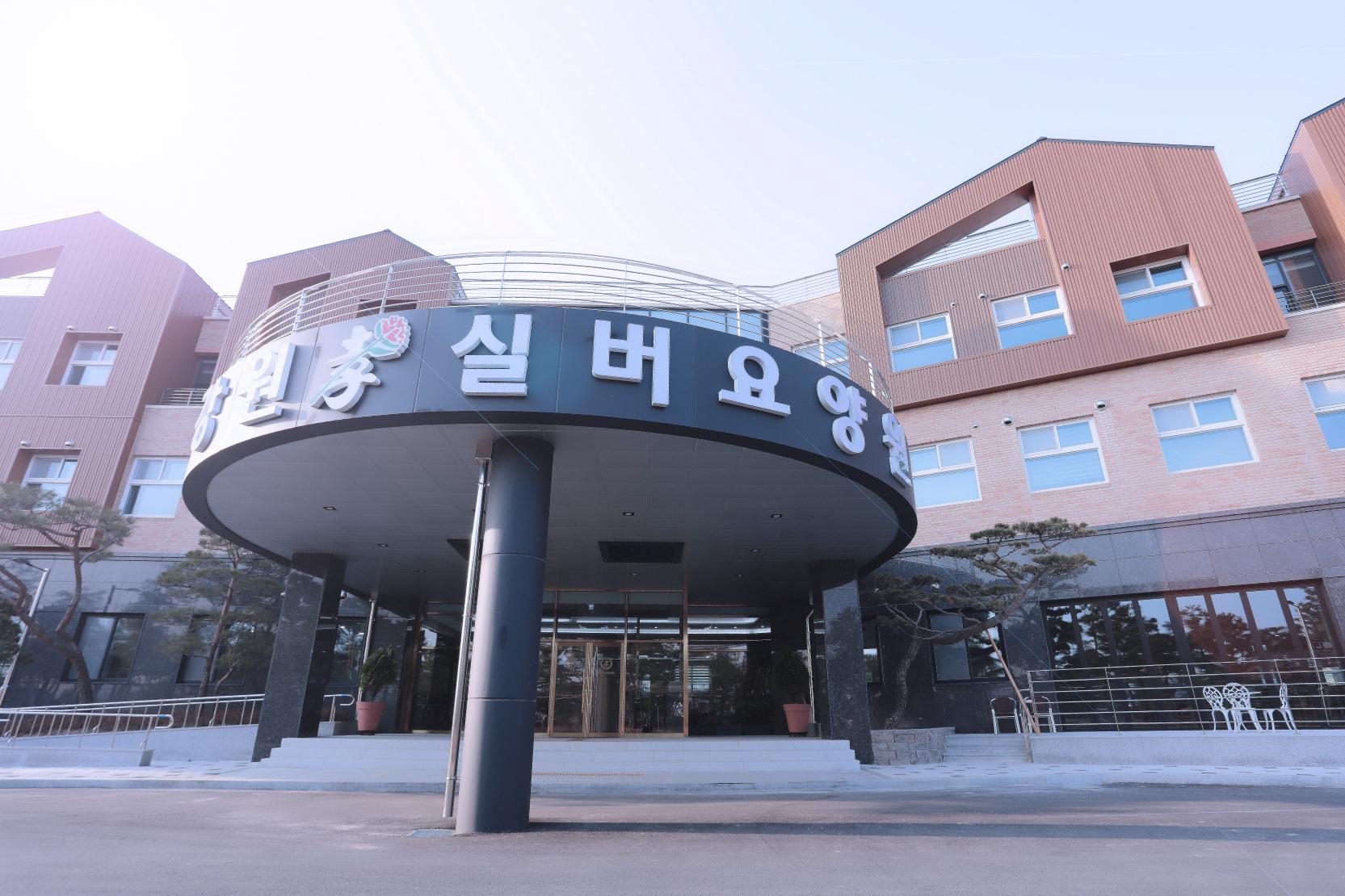 강원효실버요양원 이미지 3