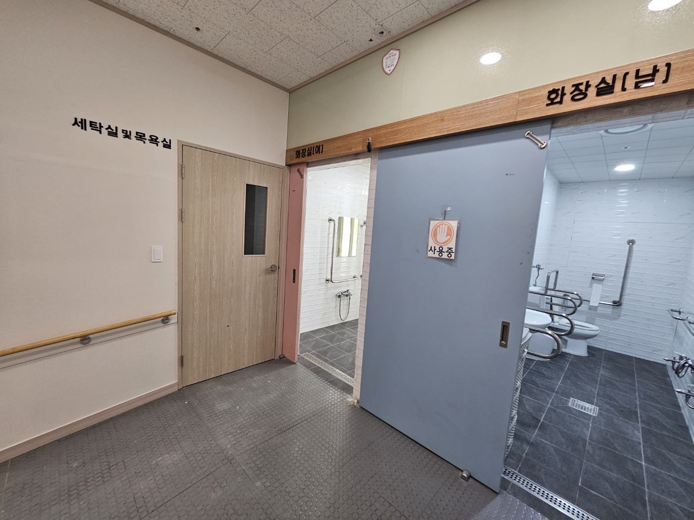 굿케어요양원 이미지 2