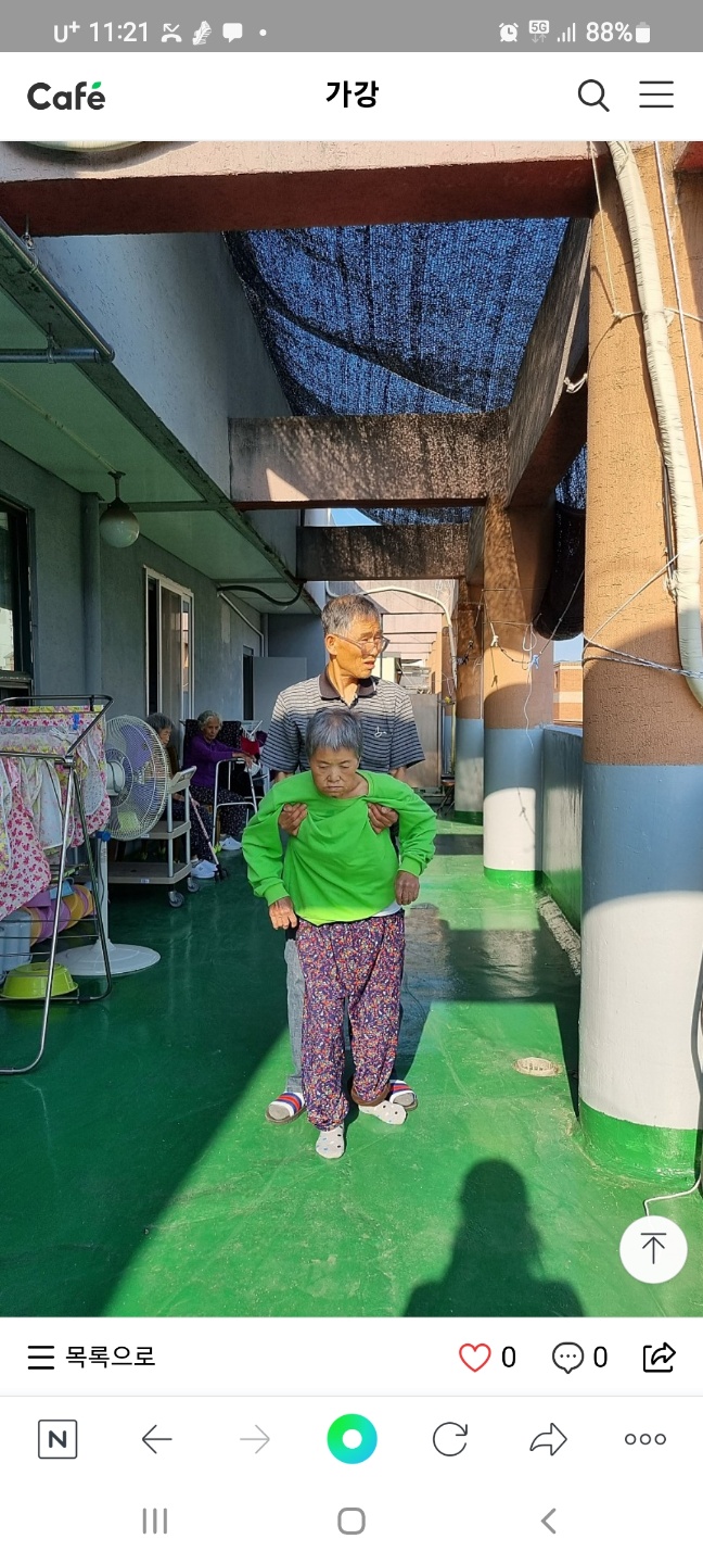 가강요양원 이미지 2