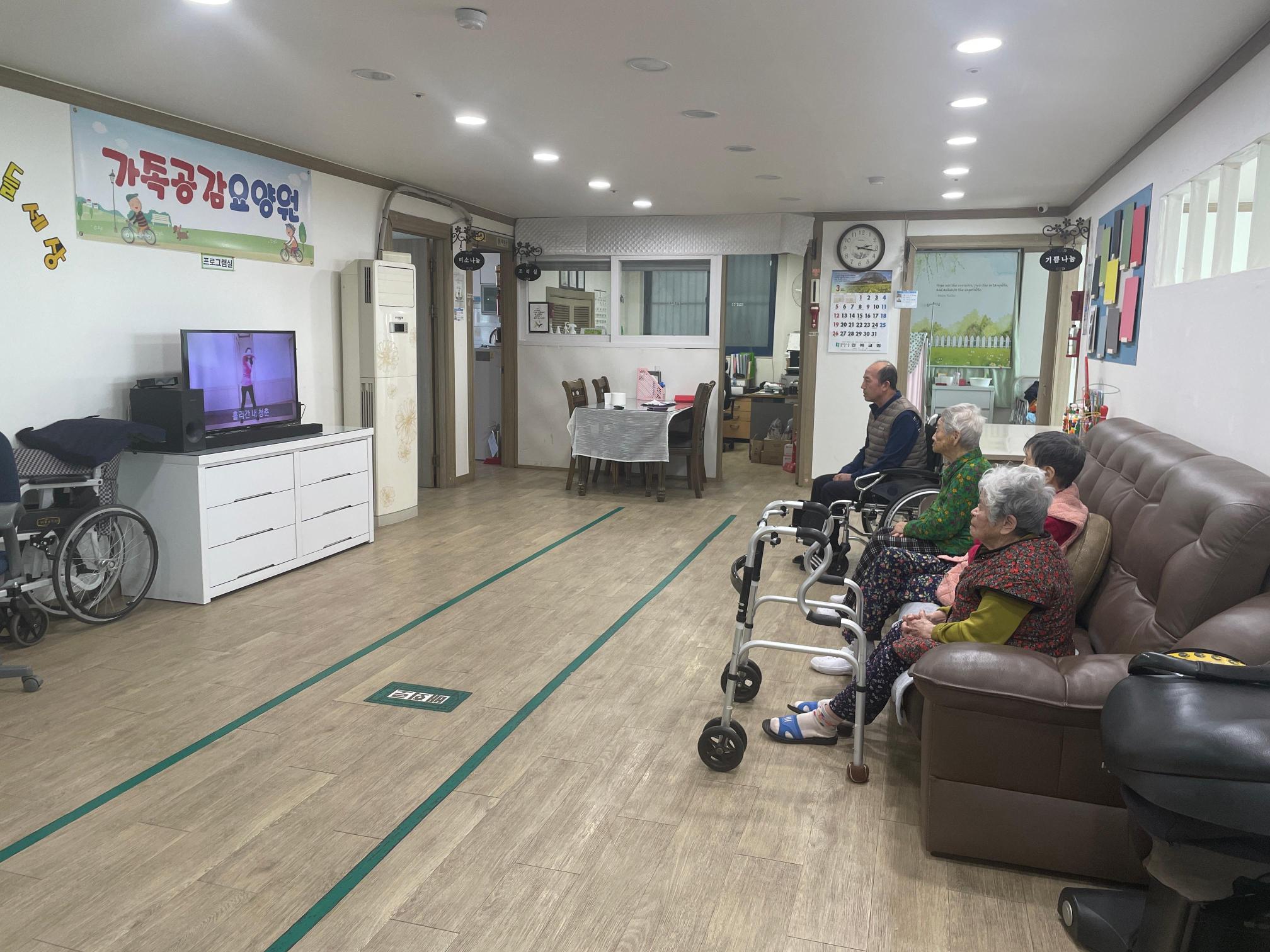 가족공감요양원 이미지 4