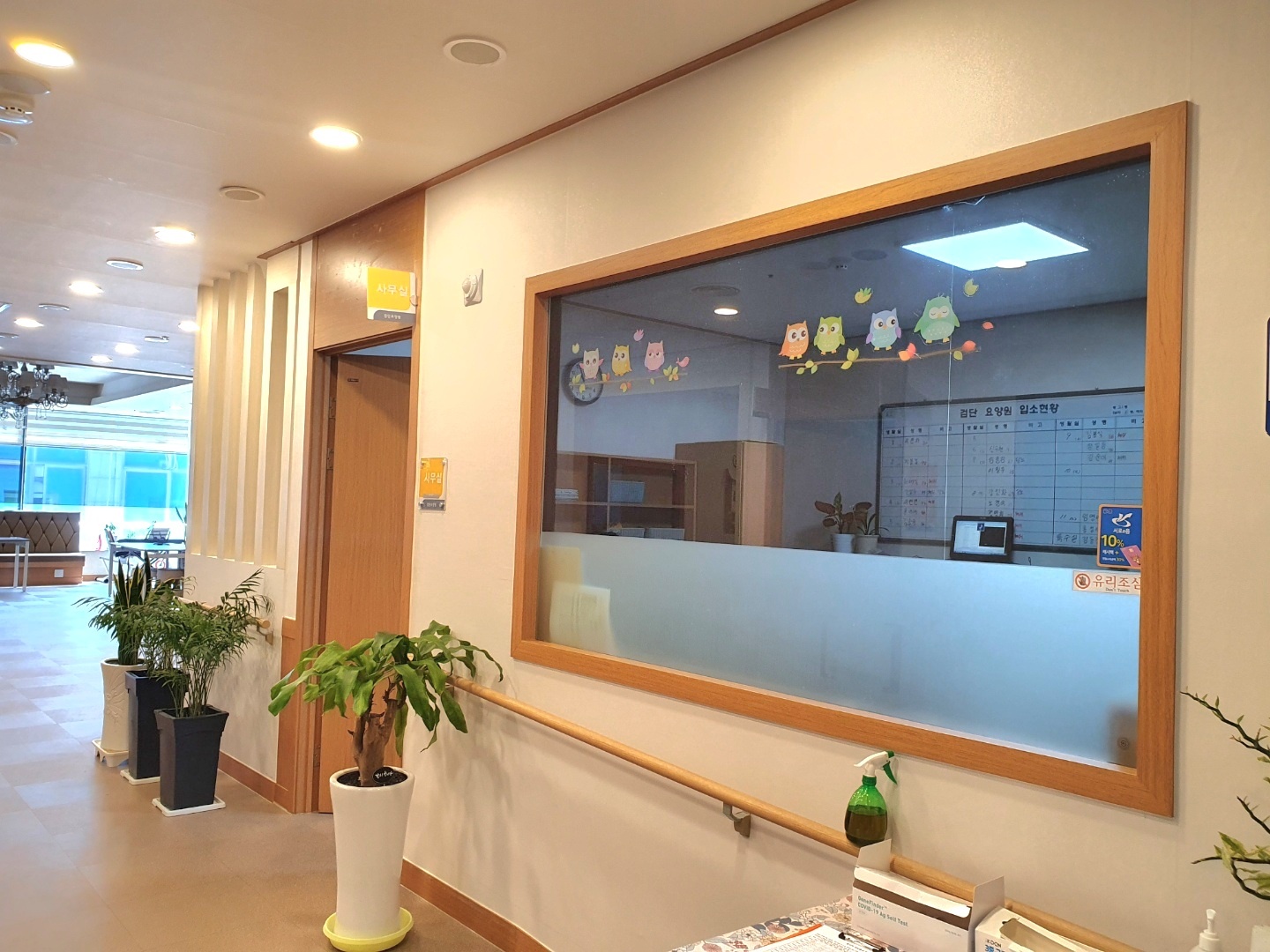 검단힘찬요양원 이미지 4