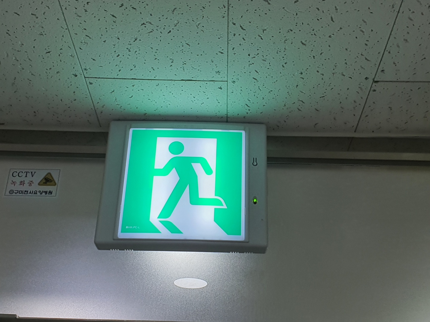 구미천사요양원 이미지 10