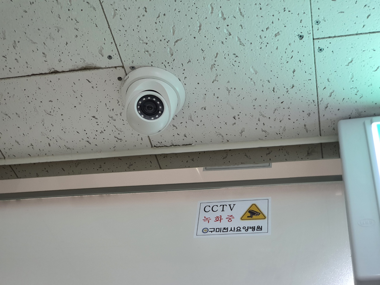 구미천사요양원 이미지 9