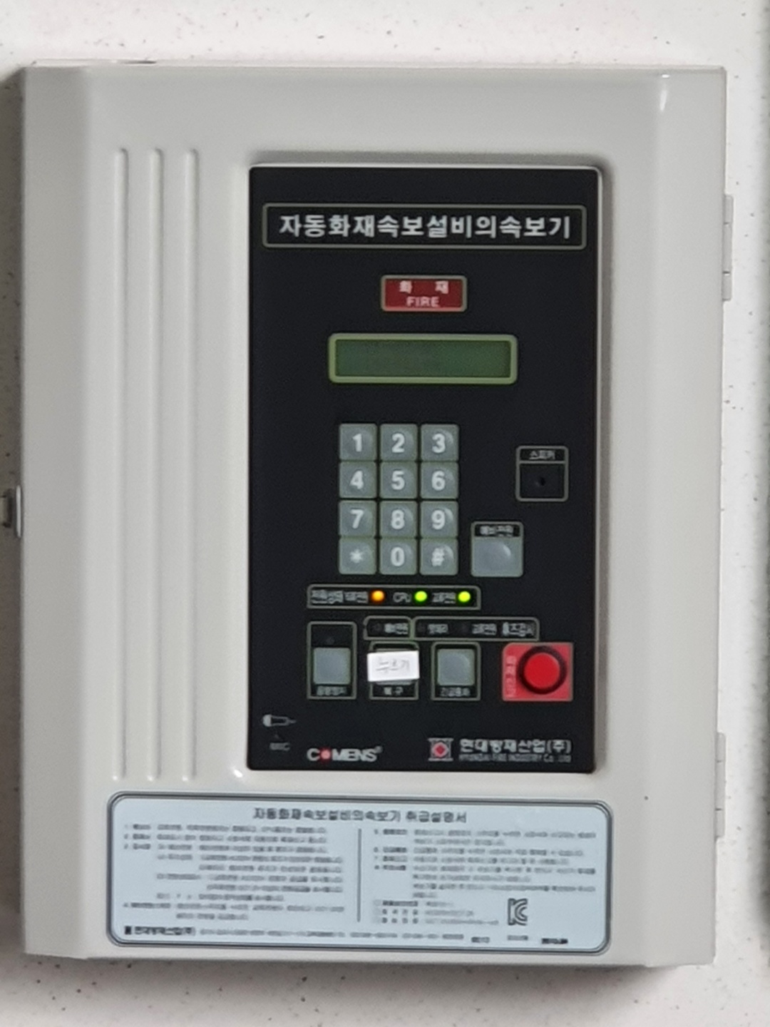 구미천사요양원 이미지 6