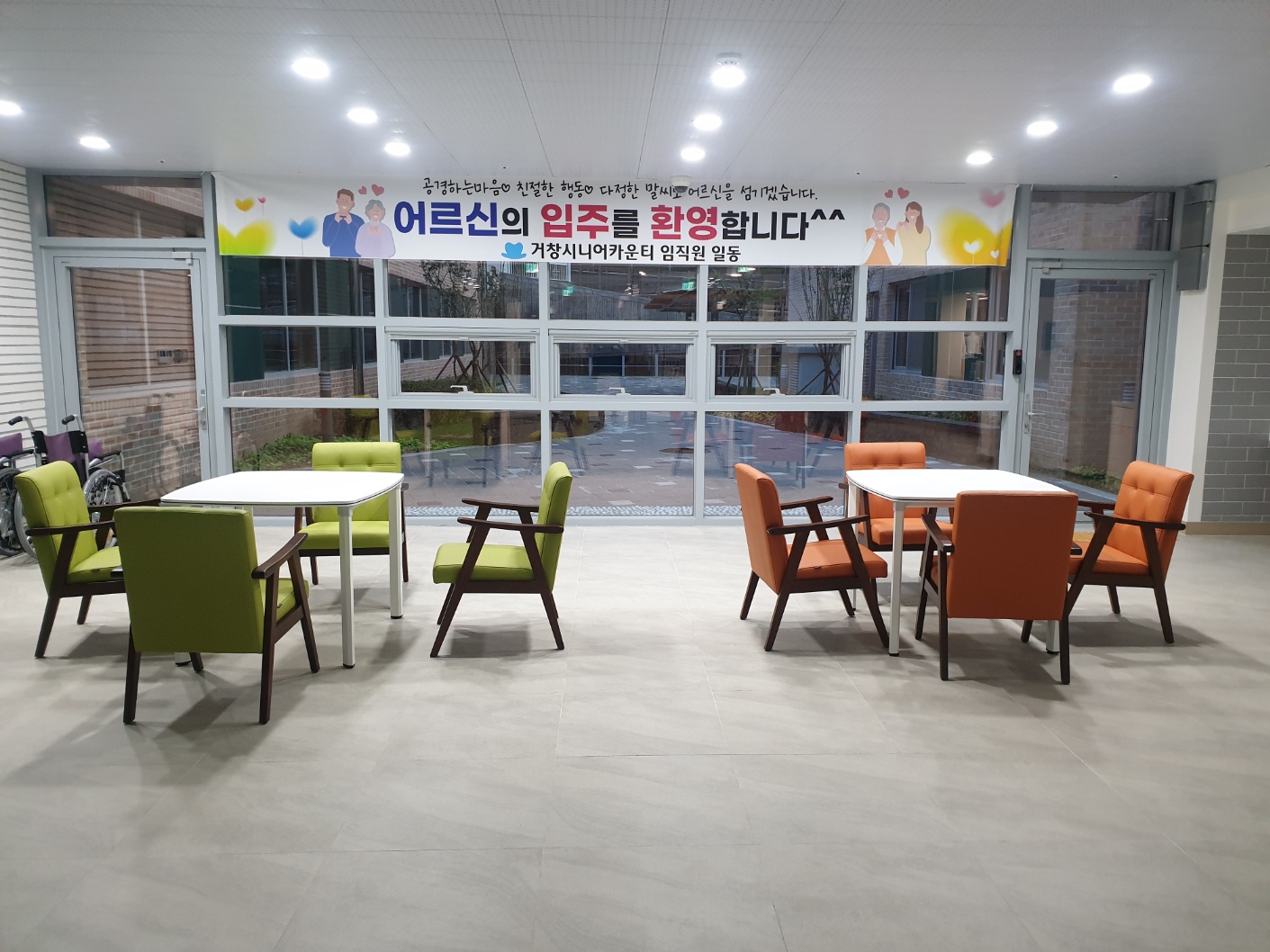 거창시니어카운티 이미지 5