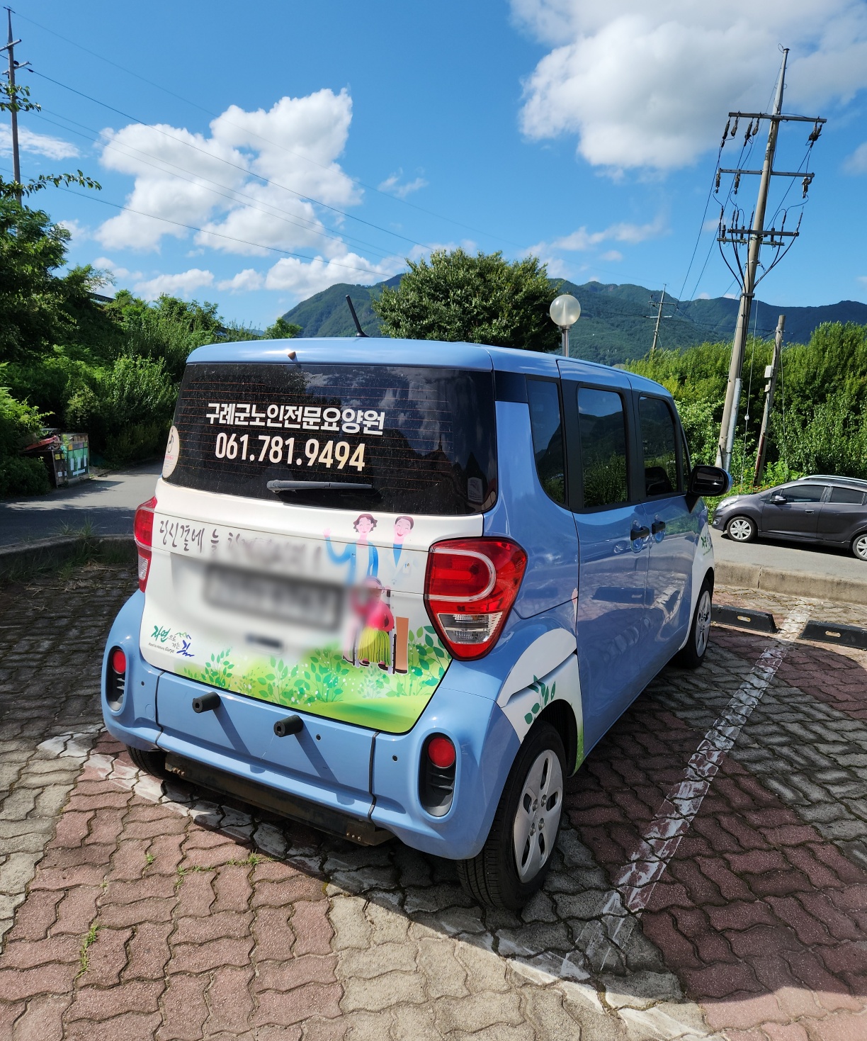 구례군노인전문요양원 이미지 14