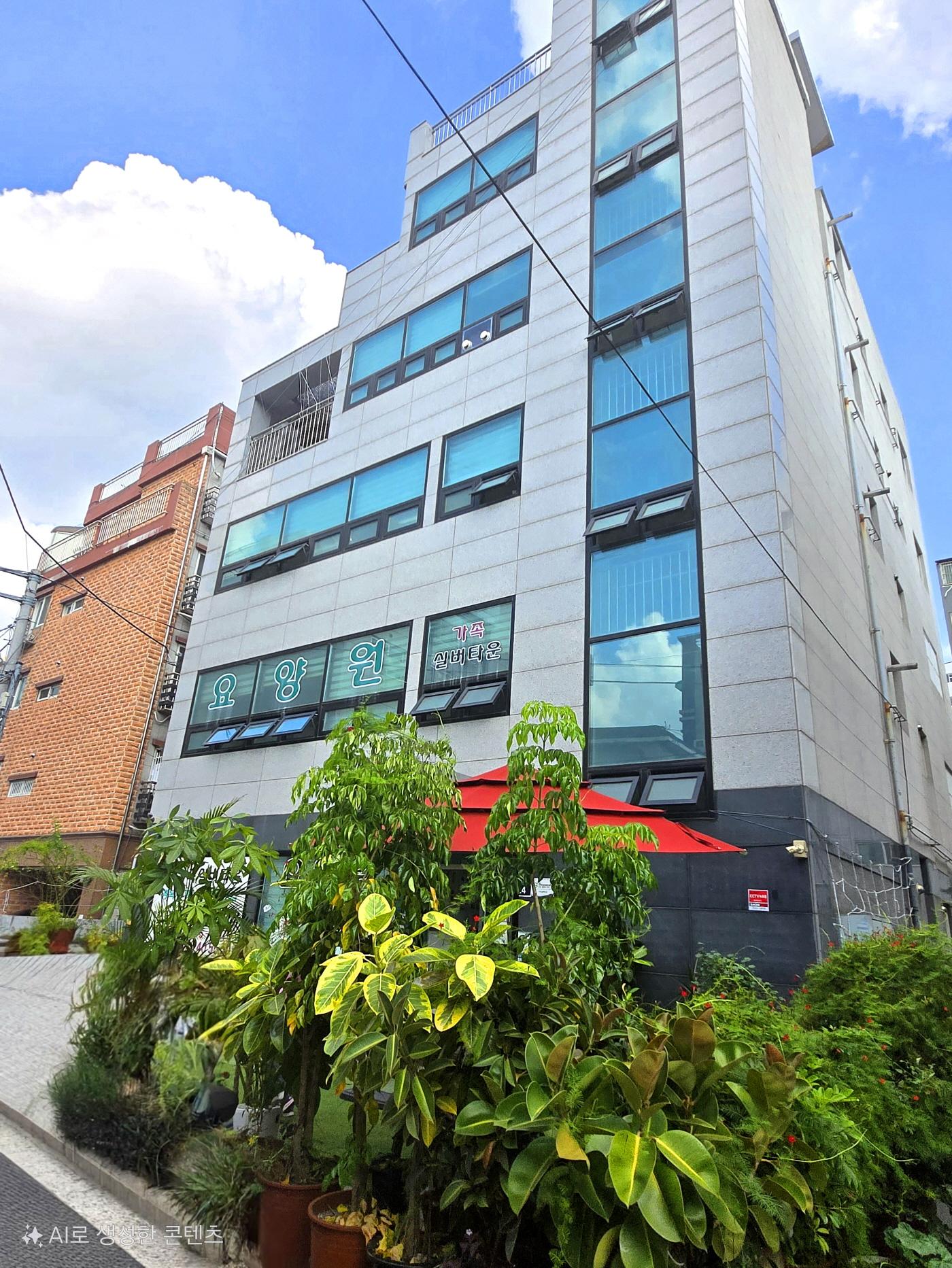 가족실버타운 이미지 2