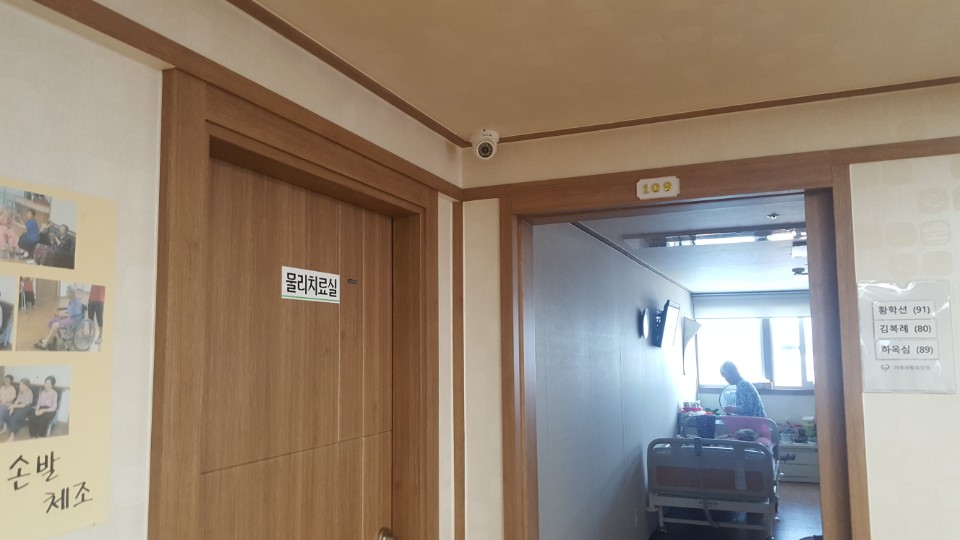 가족사랑요양원 이미지 13