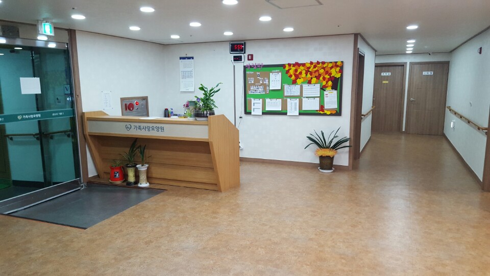 가족사랑요양원 이미지 17