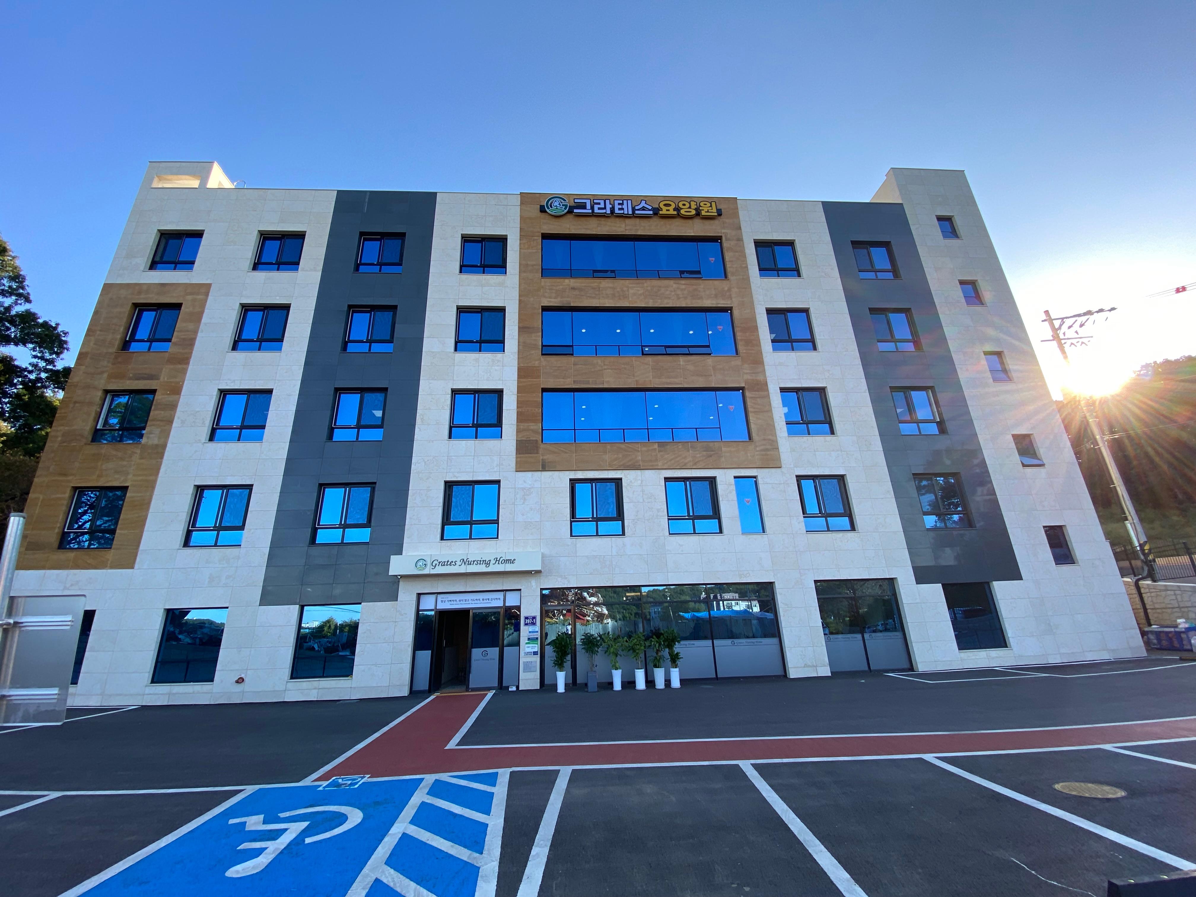 그라테스요양원 이미지 2