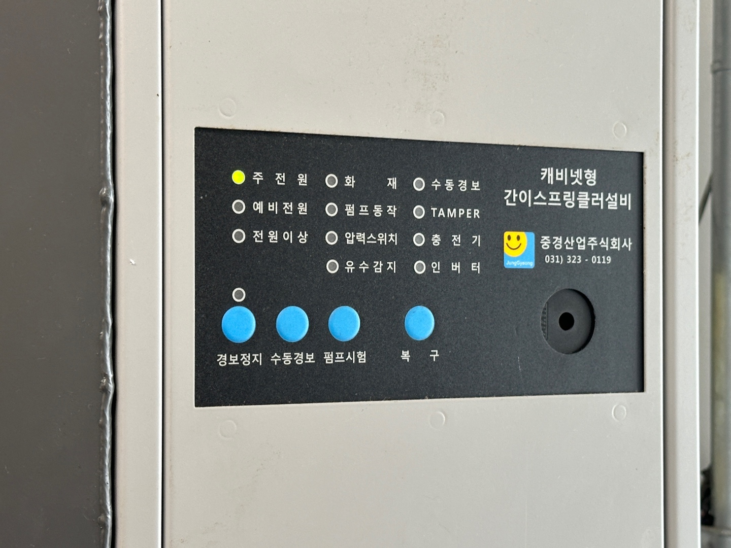 가나안요양원 이미지 8