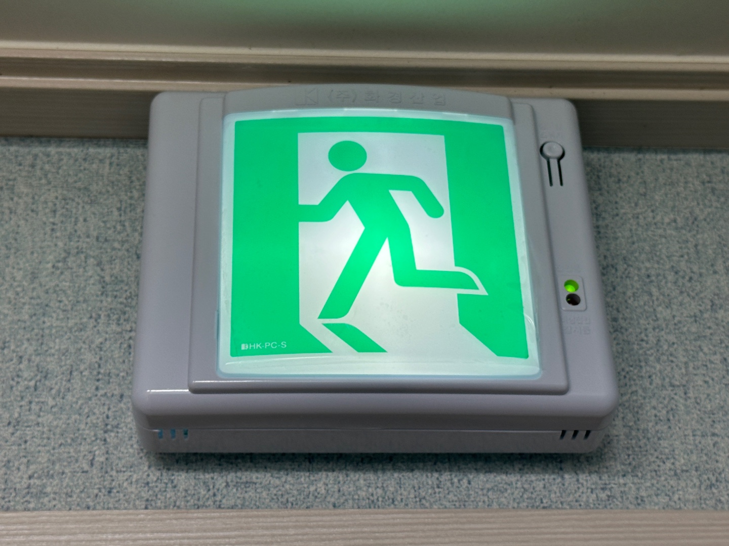 가나안요양원 이미지 5