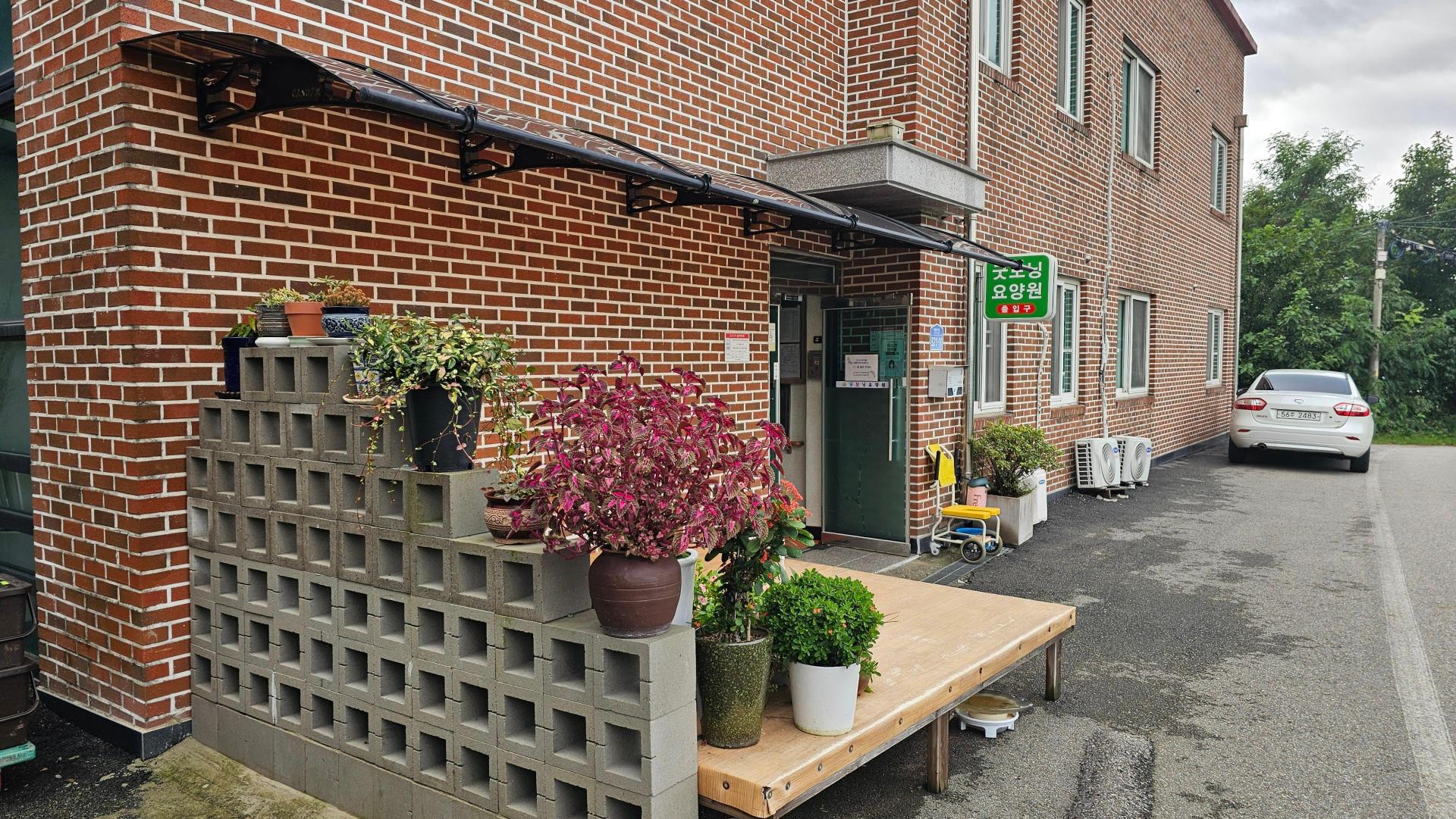 굿모닝요양원 이미지 5