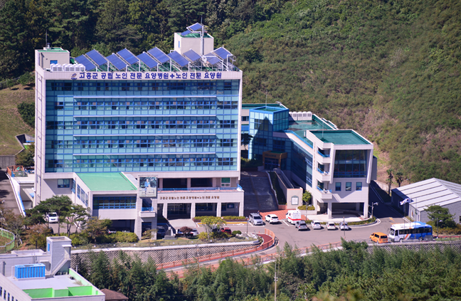 고흥군노인전문요양원