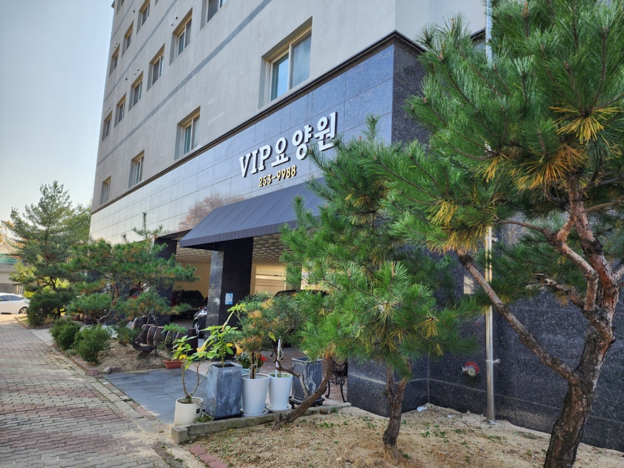 VIP 요양원 이미지 2