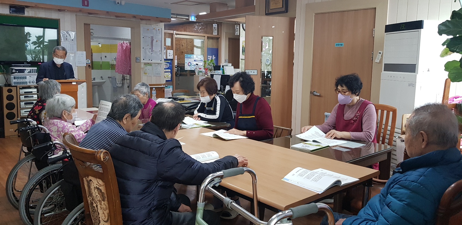 고양카리스요양원